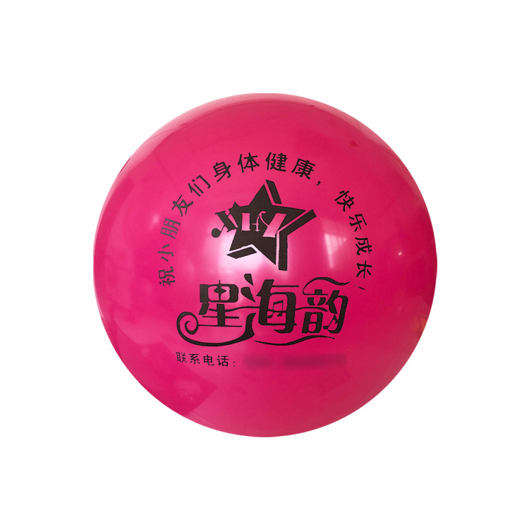18 -inch advertising balloon custom LOGO printing word custom…