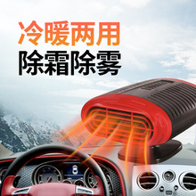 �����¿���܇�ӟ����| ܇�dͨ�����|12V܇���c������������ů�L�C