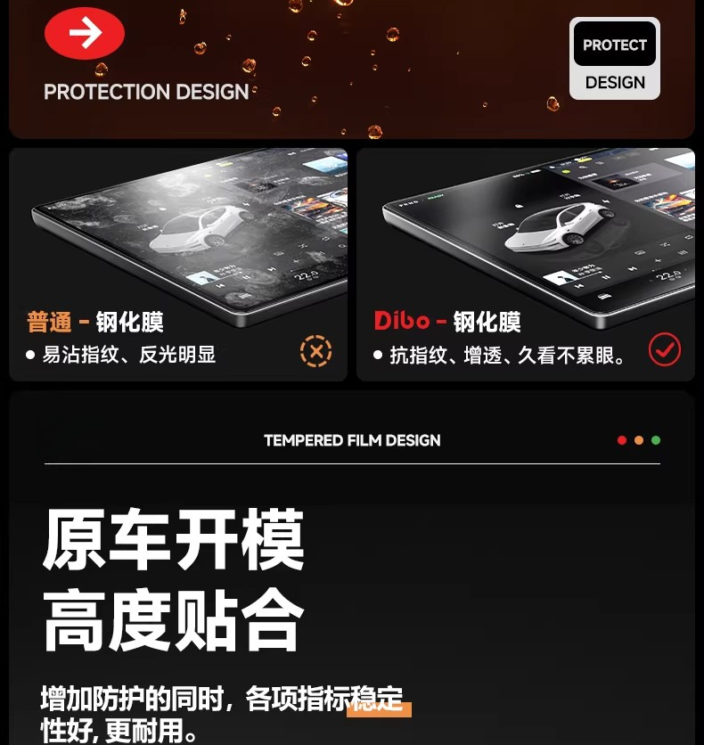 26 Models of Model Y/Yl Tesla Screen Tempered Film with Full Screen Coverage Tempered Glass 16inch Tesla Tempered Film