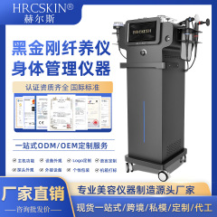 発熱マスター448Kブラックキングコングファイバーナイアーティック脂肪減少・シェイプアップ機器、ボディマネジメント総合機器、美容サロン向け