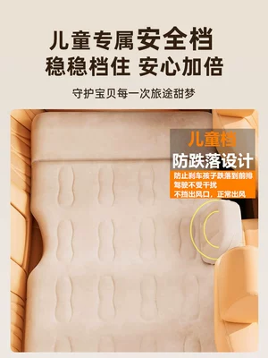 Vehicle-mounted inflatable bed automatic folding sleeping pad for