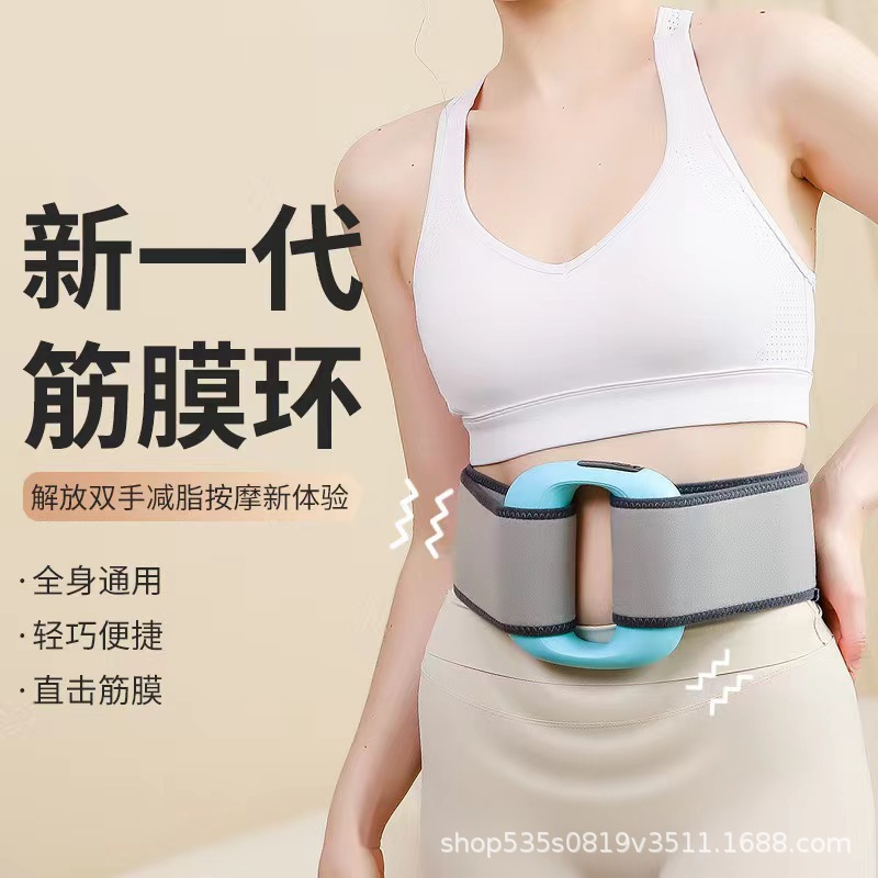 Fat Removal Machine, Fascia Ring, Slim Belly Artifact, Massage Instrument, Abdominal Fat Burning, Weight Loss, Whole Body Lazy Belt, Cross-Border