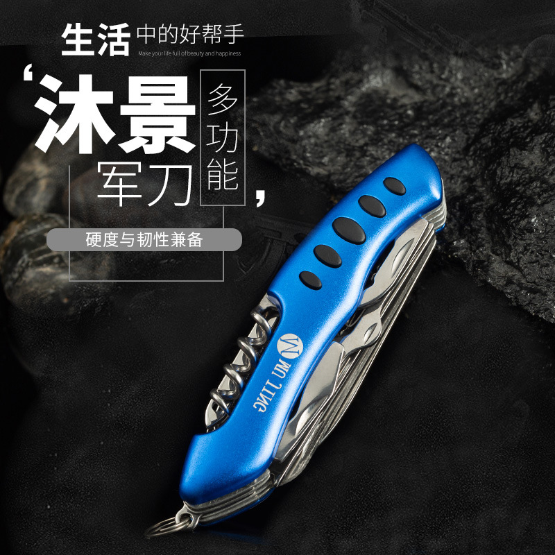 11开多功能小刀军刀野外礼品折叠求生工具小刀户外不锈钢便携多用
