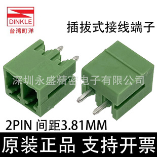 ECH381V DINKLE/̨����� 2P ���ʽ�Ӿ����� 3.81MM PCBֱ�_���