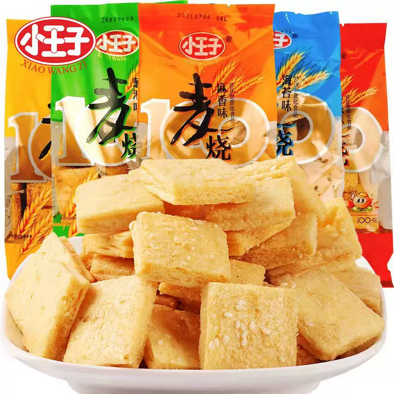 Macao 100g/Bao Lobster -flavored classic nostalgic casual children's snack specialty snack biscuits fast food