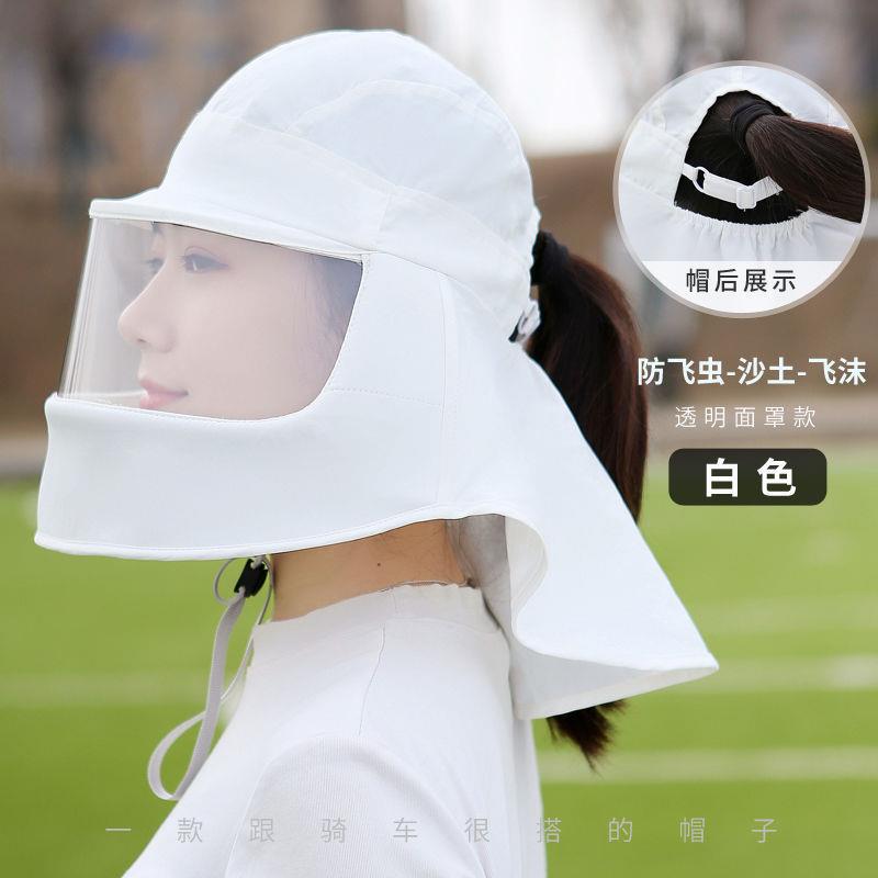 sombrero solar para automóviles eléctricos sombrero de sombrero solar para mujeres para montar máscara de soplado no volcado máscara integral para cubrir toda la cara apicultor al aire libre