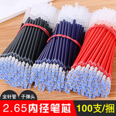 Bold 2.65 mm diameter refilled ink cartridge, neutral pen replacement cartridge 0.5mm bullet tip needle pen accessories universal ink cartridge