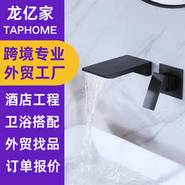 全铜瀑布式出水面盆龙头冷热入墙式暗装台盆水龙头预埋盒混水阀