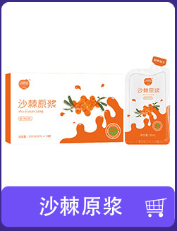 zz九宫格-植物饮料_10