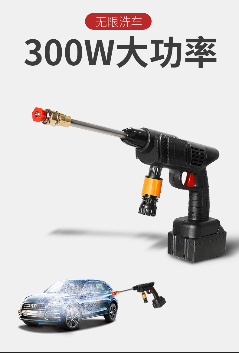 Car Wash Water Gun, High-Pressure, Portable, Wireless, Lithium-Powered, Powerful Long-Range Cleaning Machine, Spray Gun