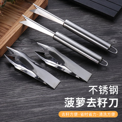 メーカー卸売りステンレスパイナップルの皮むき器は種の刀に行って種の器に行ってはさみの果物の刀を取ります。