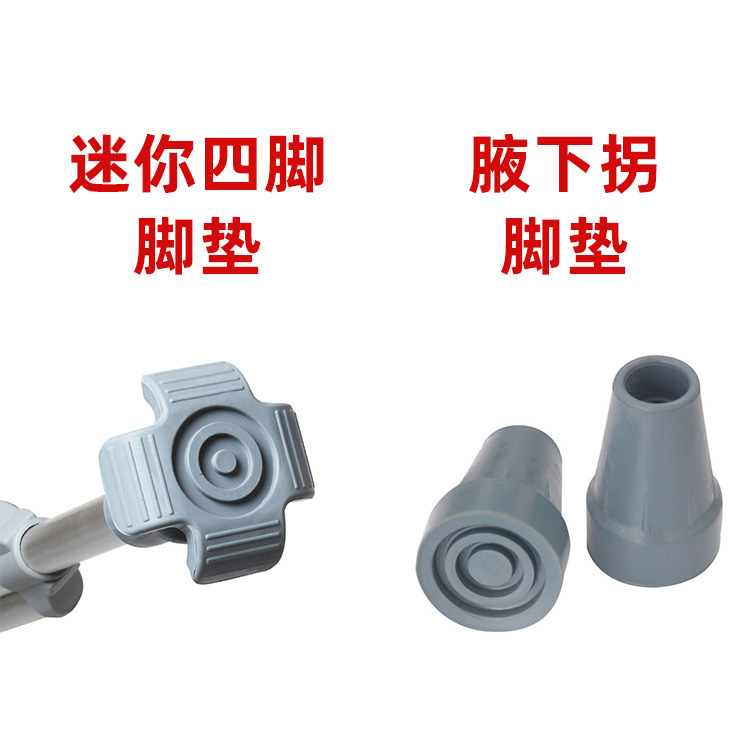 Muleta axila Mini almohadilla de pie de cuatro patas almohadilla de pie de goma