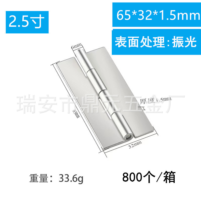 卸売り304ステンレス溶接ヒンジ厚手取り外し可能異形キャビネットドアヒンジ工業設備ヒンジヒンジ|undefined