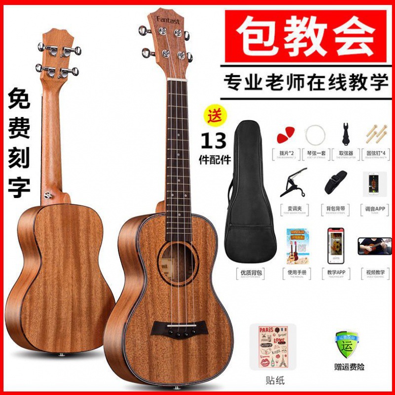 Veneer Kryry 21 beginner student adult 23 Ukraine Lili children Little Guitar 26 inch