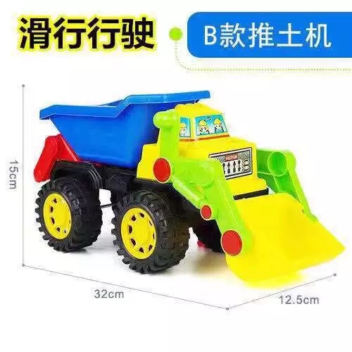 대형 다기능 덤프 트럭 슬라이딩