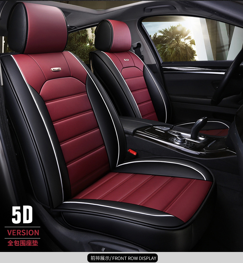 New car seat cushion four seasons universal all-inclusive comfortable fashion color matching horizontal strip leather summer five-seat car seat cover