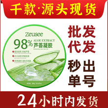 �J�C���z98%�o�w�aƷ�aˮ������˪��Ů��Ĥ��Ʒ300g�F؛���l���l