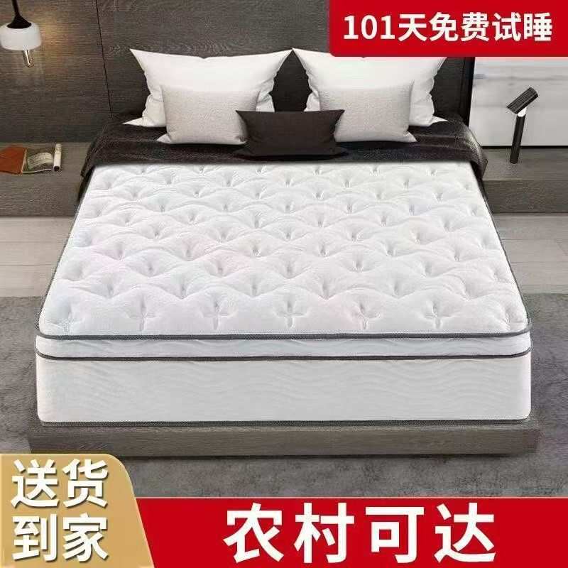 Reinforced Independent Pocket Spring Ultra-Thick Soft Hardened Silent Silent Roll-Packed Compressed Household Thick Spring Mattress