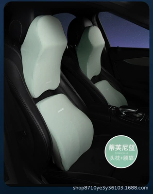 Headrest, Neck Pillow, Car Seat Lumbar - tiffany-blue-head-restraint-1