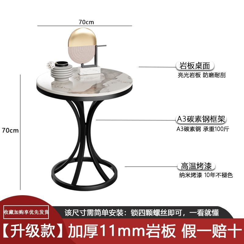 轻奢岩板边几小茶几大理石客厅沙发角几简约可移动阳台小圆桌边柜|undefined