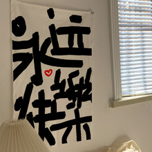 手寫文字掛布創意網紅語錄裝飾牆布店面卧室改造背景布