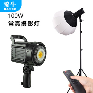 �S��ֱ�N100W������������wLED���������҃Ȍ��I����COB̫ꖟ�