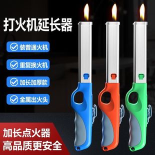 Igniter Gas Stove Kitchen Natural Gas Flame Gun Ignition and Discharge Lighter Long Handle Fire Lengthened Flame Rod