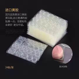 甲片/穿戴甲;其他美甲产品;美甲机