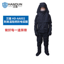 �h�� HD-AA002 �͸ߜ���ȼ��늻�������������170-185�a��