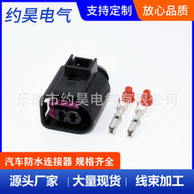 4D0971992 适用汽车奥迪喇叭插头高压油泵插头 DJ7025B-3.5-11/21