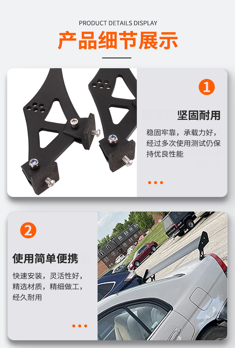 Cross-Border Car Modification Supplies Aluminum Alloy Rear Wing Mounting Bracket Perforated Rear Wing Mounting Feet 5 Inches 7inch 10inch
