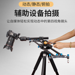 OEM�S����ȫ���̶�360�����D��s�ռ{�ֱ��{���p�^3/8��1/4С�u��