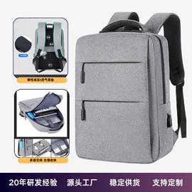 商务背包;休闲背包;通用双肩背包