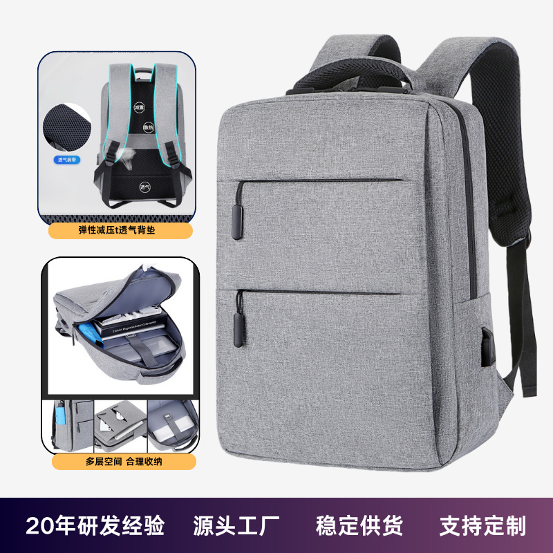 Cross-Border Business Backpack, Multi-Functional Large-Capacity Backpack, Men's High-End Laptop Bag, USB Printable Cross-Border Business Backpack, Multi-Functional Large-Capacity Backpack, Men's High-End Laptop Bag, USB Printable