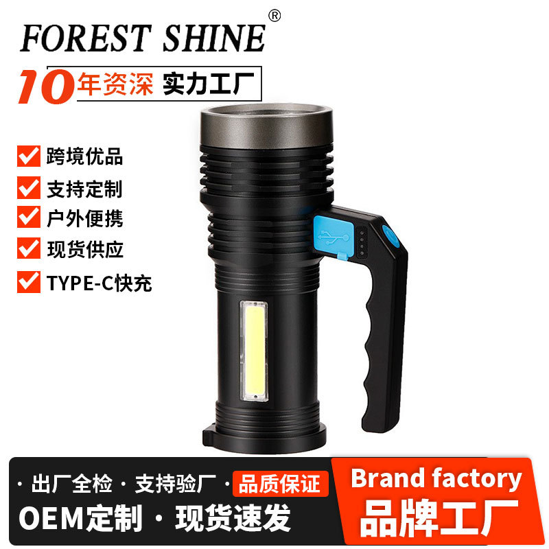 Linterna de luz fuerte transfronteriza Lámpara de carga de resistencia de larga duración Reflector al aire libre Lámpara portátil multifuncional de largo alcance para el hogar