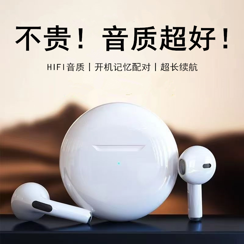 完全ワイヤレス Bluetooth ヘッドセット セミインイヤー 高品質 スポーツ 音楽 長いバッテリー寿命 ゲーム ドライブ 通話 ユニバーサル|undefined