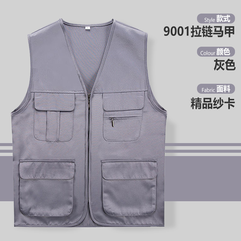 Gyj9001 cremallera de color sólido con chaleco gris