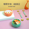 new pattern baby Silicone Bowl Pumpkin Complementary food children Sucker bowl baby train go out Having dinner tableware