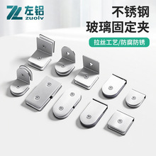 玻璃隔断固定夹不锈钢鱼嘴玻璃夹层板夹托架连接固定夹浴室夹子