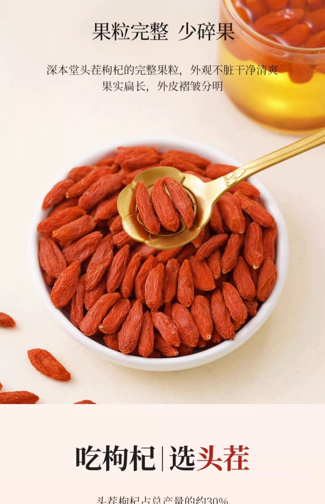 Dried Goji Berries Premium Grade Ningxia Gou Qi Zi 250g Jar for Tea Soup and Wine quality and texture