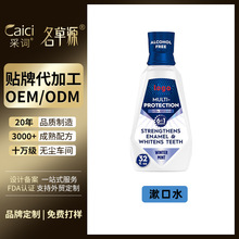 ���S�N�Ƽӹ������坍���¿ښ��ǻ��������Һ�����Q�羳�ӹ�OEM