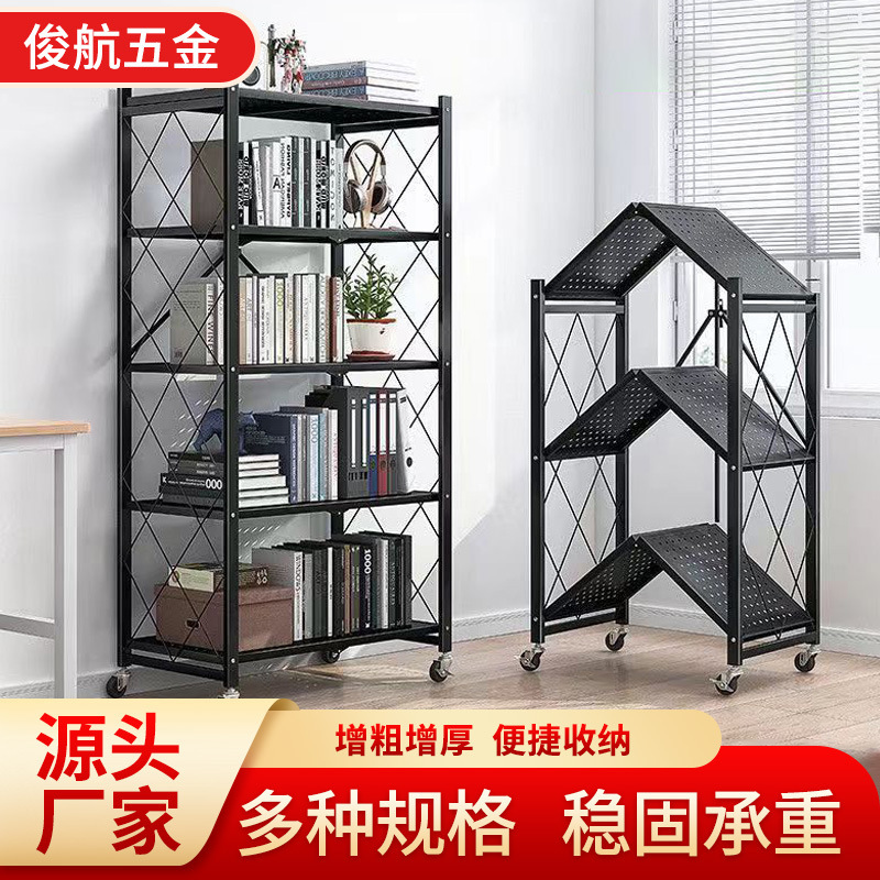 Home Storage Rack Installation-Free Multi-Layer Kitchen Large Folding Floor-Standing Movable Storage Rack with Wheels for Living Room
