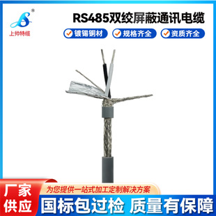 ����RS485ͨӍ���p�g���ξ� 2о4о��a�p�g���δ���ͨ��̖���ƾ�