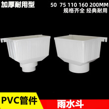 PVC��ˮ��50 75 110 160 200��ˮ�ܽ�ˮ���ζ��Ӻ�Ӵ�ˮ��