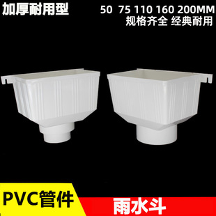 PVC��ˮ��50 75 110 160 200��ˮ�ܽ�ˮ���ζ��Ӻ�Ӵ�ˮ��