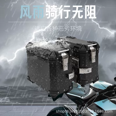 Motorcycle trunk: Side Box Quick-Release Rear Tail