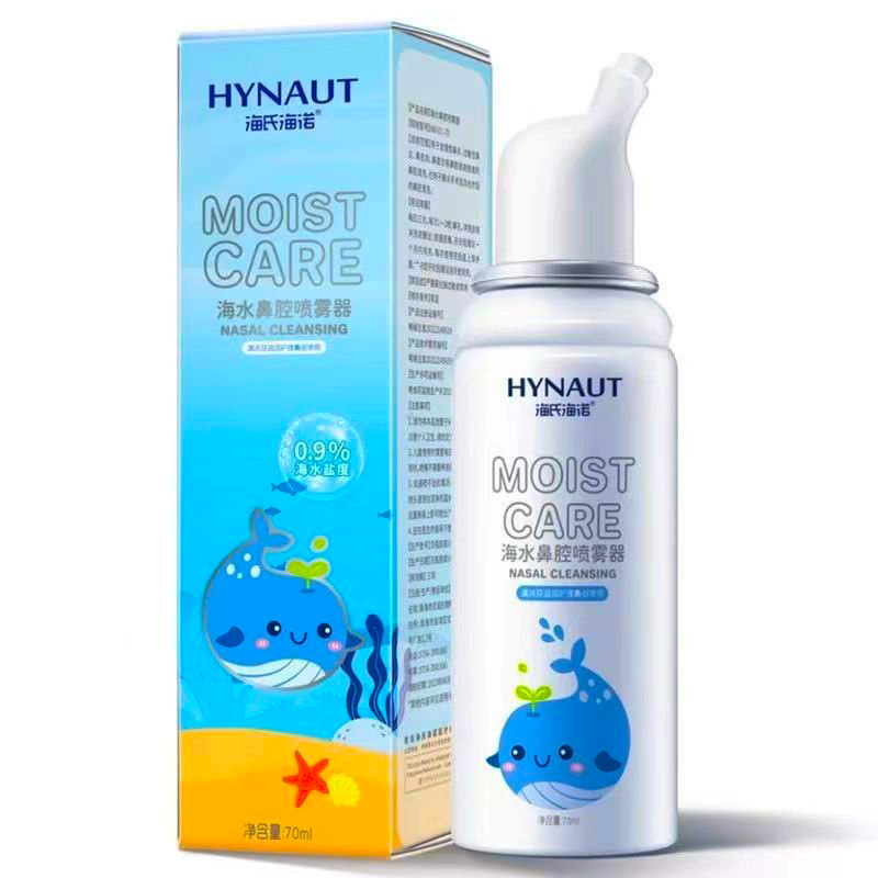 Heinold Sea Water Nasal Sprayer Children Adult Nasal Cavity Cleaning Care Sea Water Nasal Sprayer