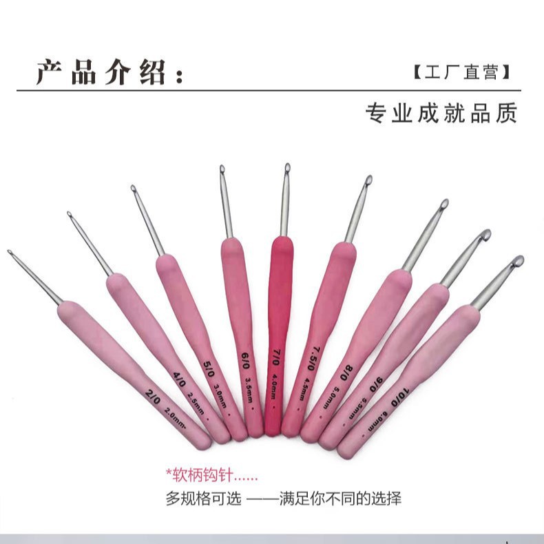 Suéter aguja tejer herramienta gradiente color suave mango plástico ganchillo un conjunto de 8 PU accesorios cinturón embalaje