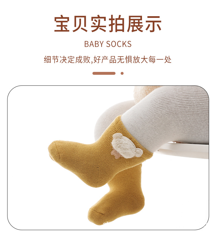 socks_10.jpg