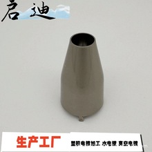 塑胶电镀  锥形装饰筒   珍珠镍+拉丝+光油